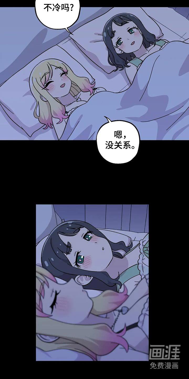 第119章：很开心