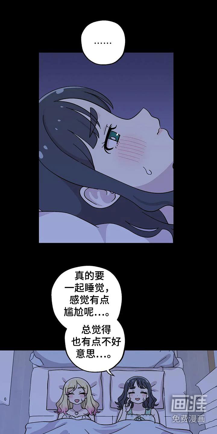 第119章：很开心