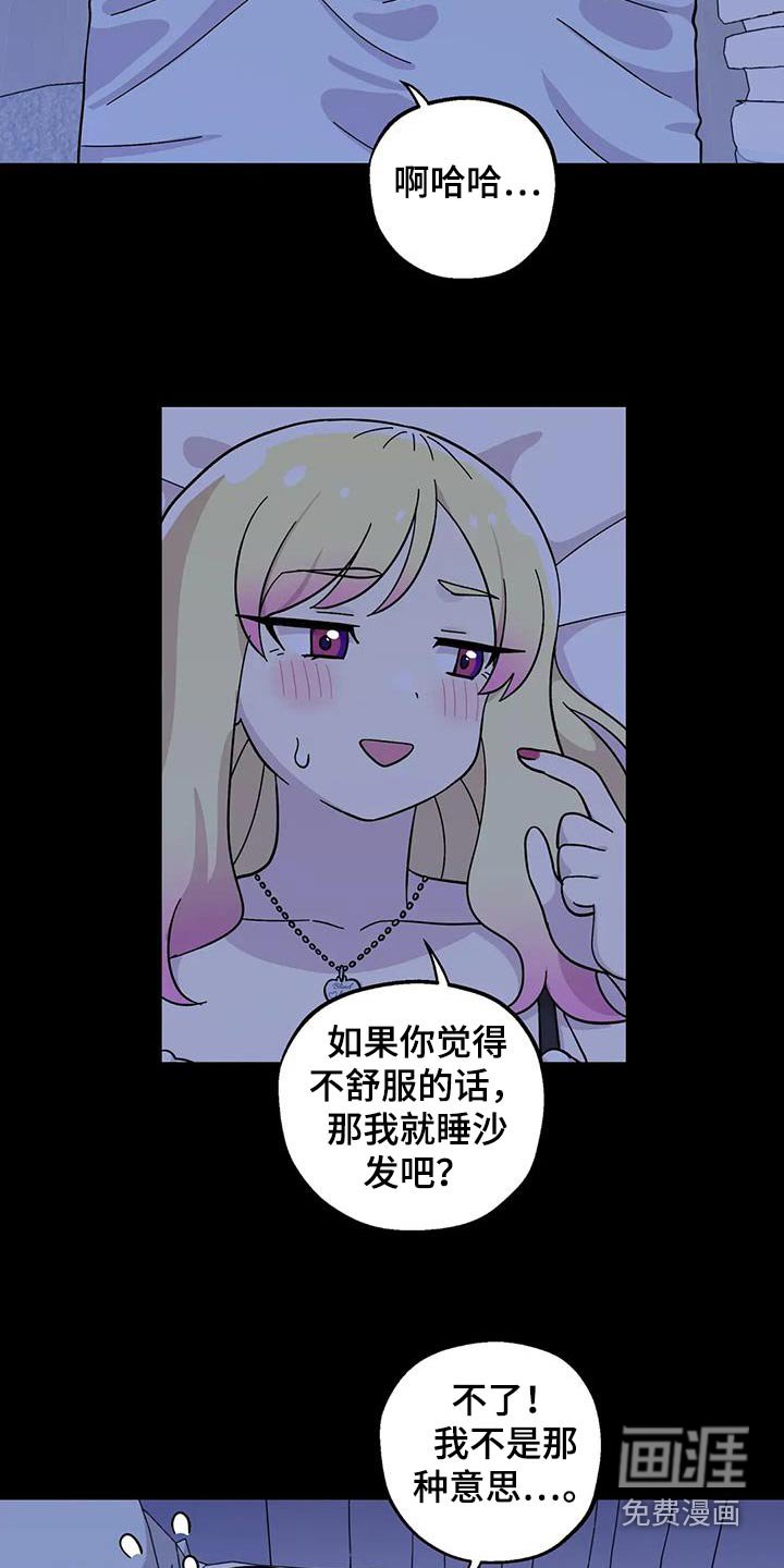 第119章：很开心