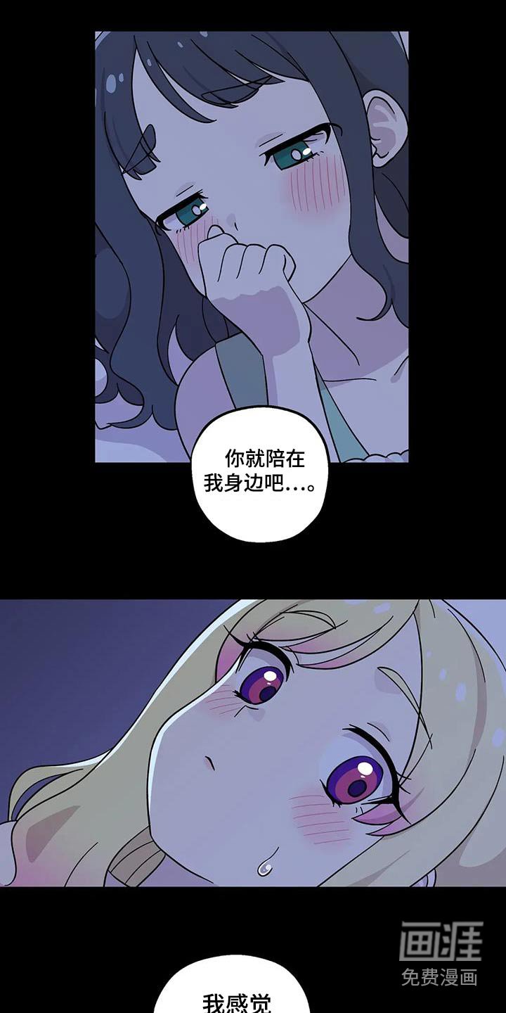 第119章：很开心