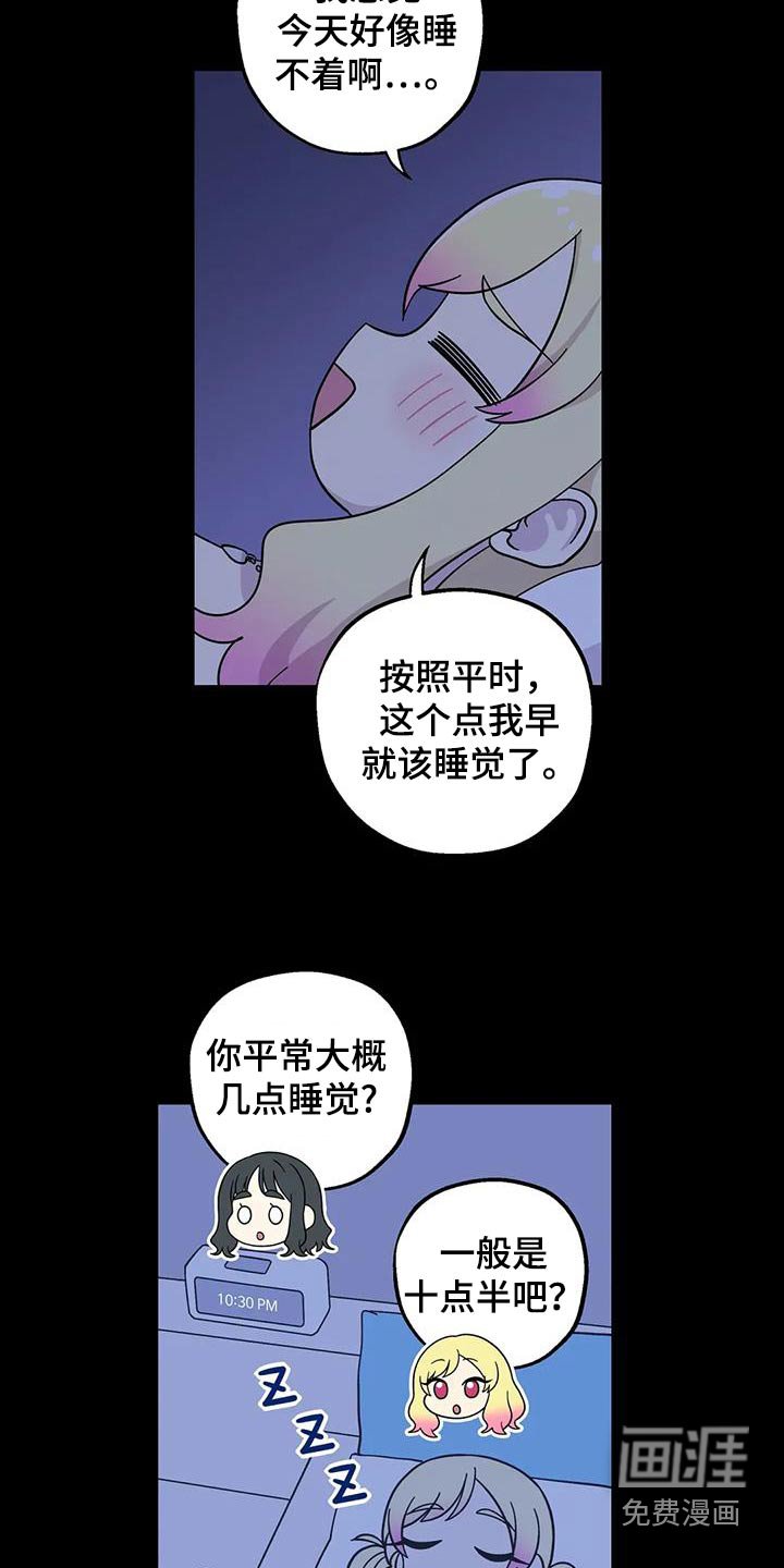 第119章：很开心