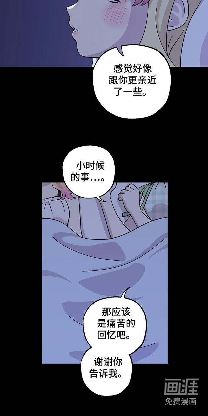 第119章：很开心
