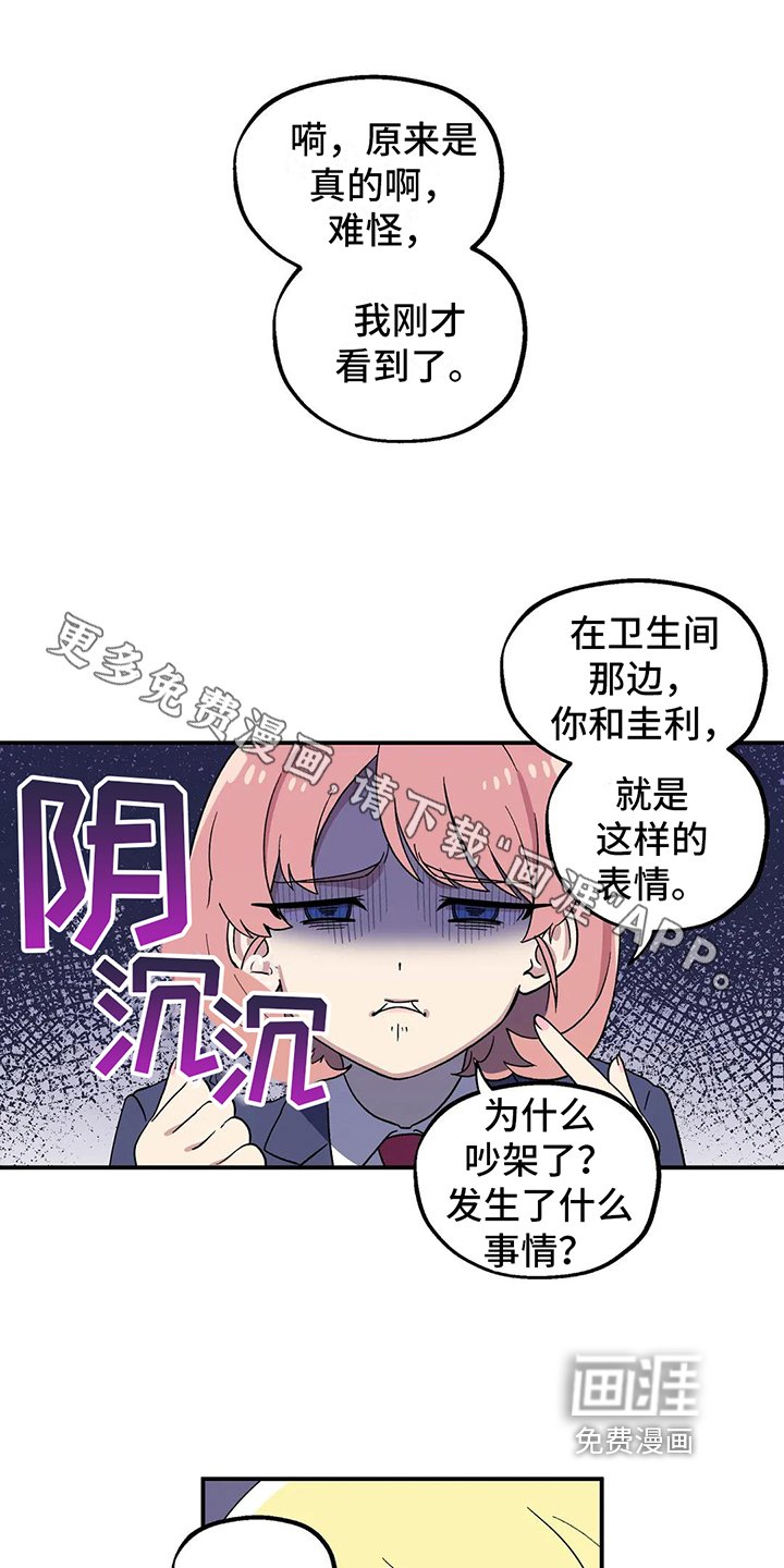 第12章：建议