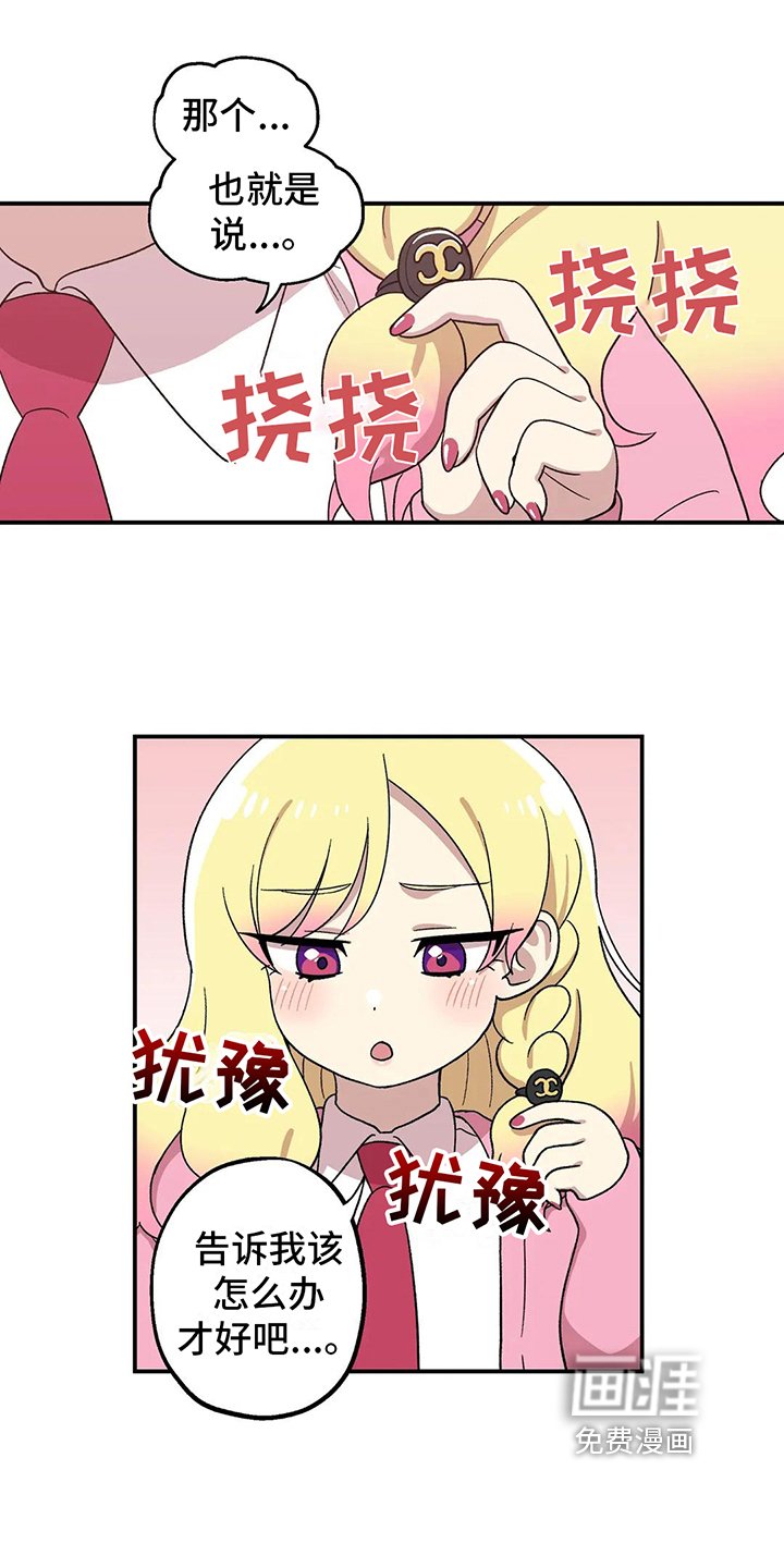第12章：建议