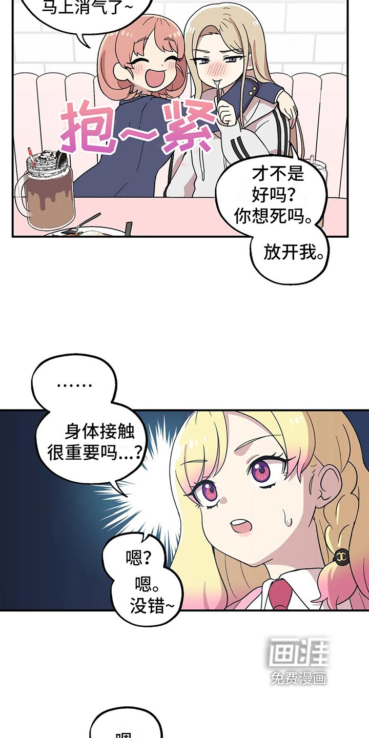 第12章：建议