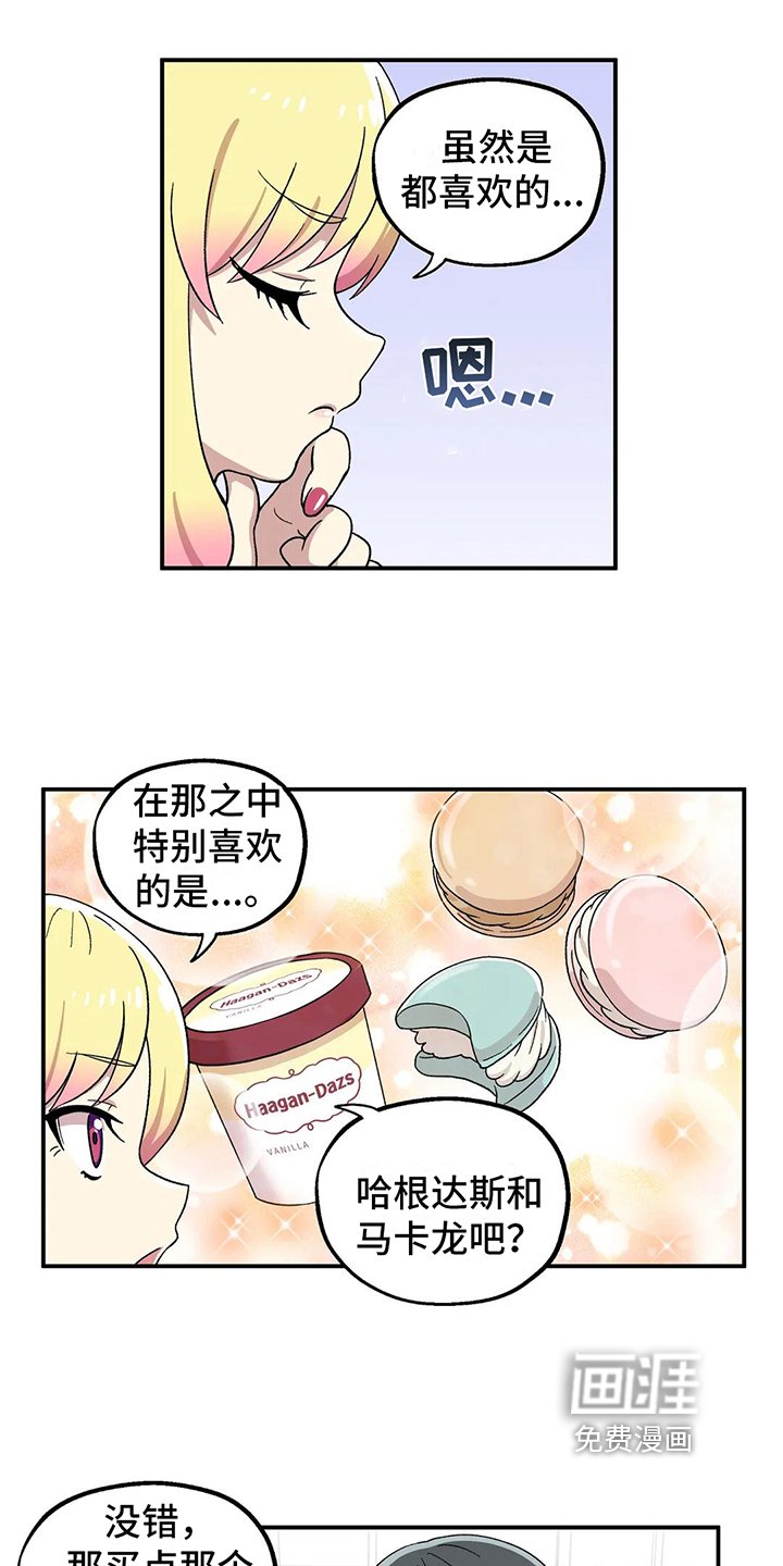 第12章：建议