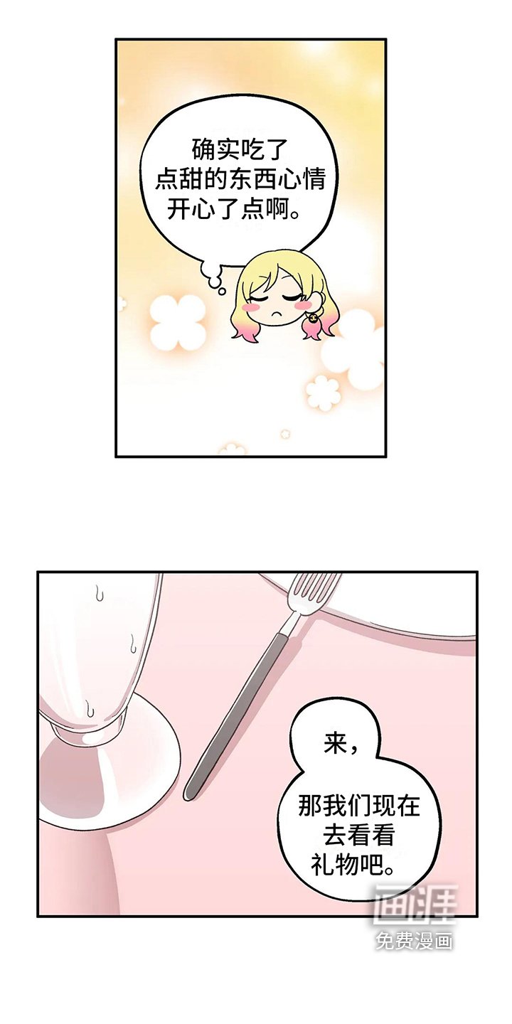 第12章：建议