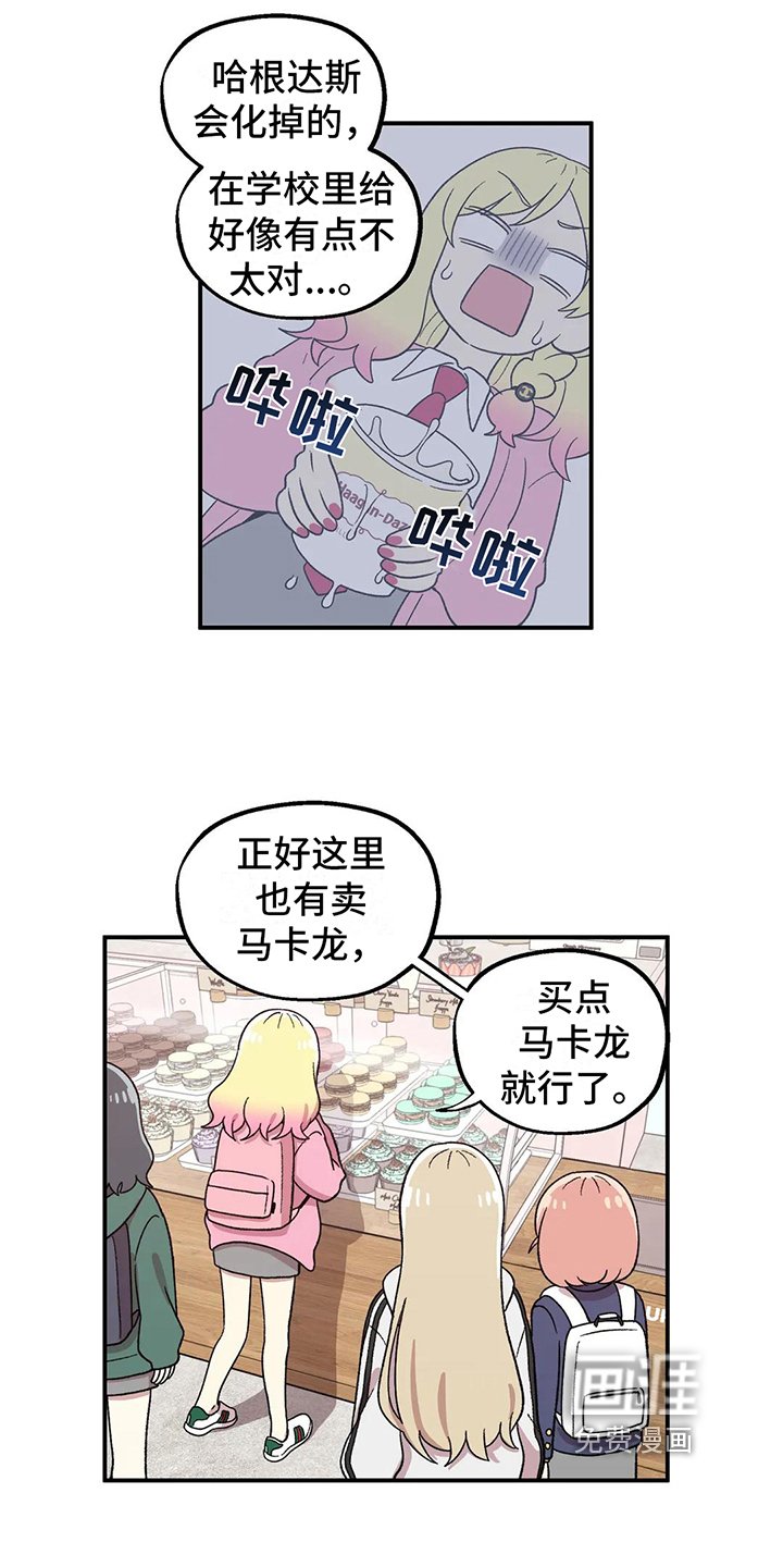 第12章：建议