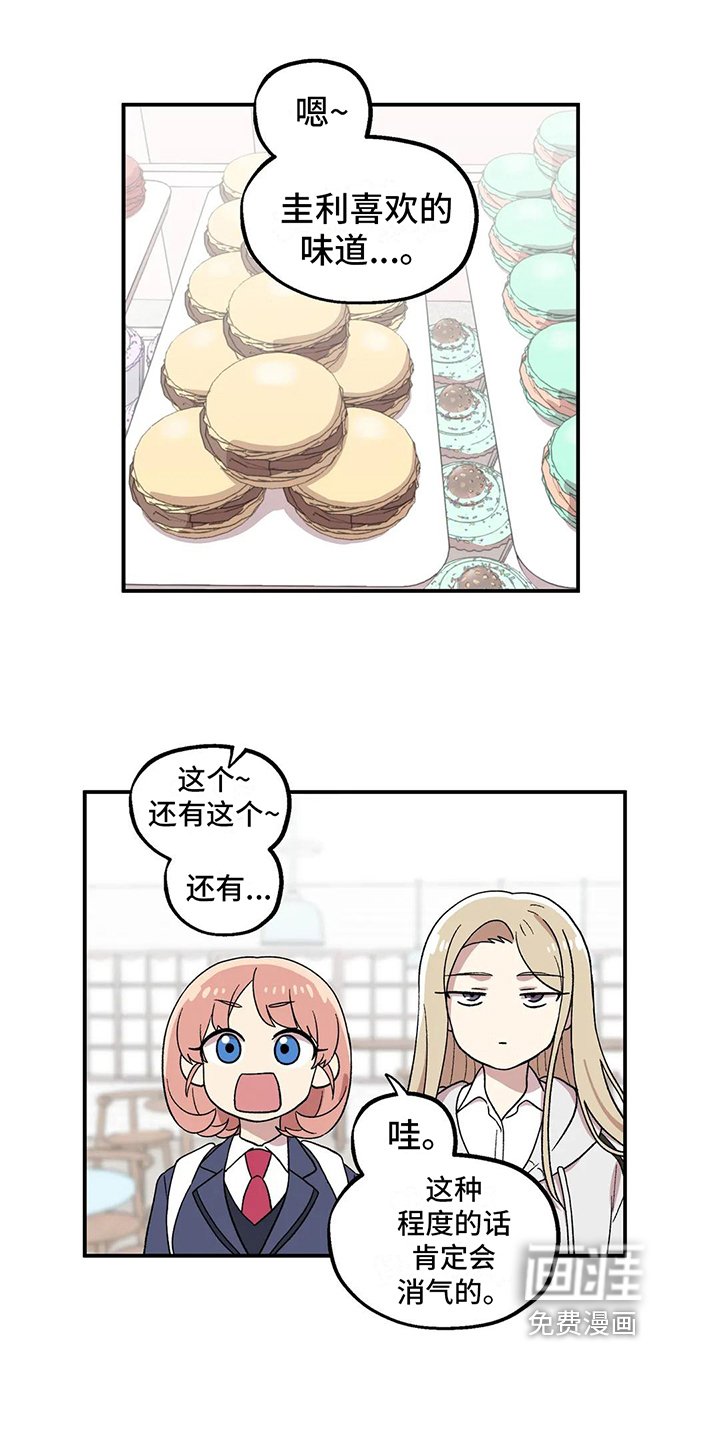 第12章：建议