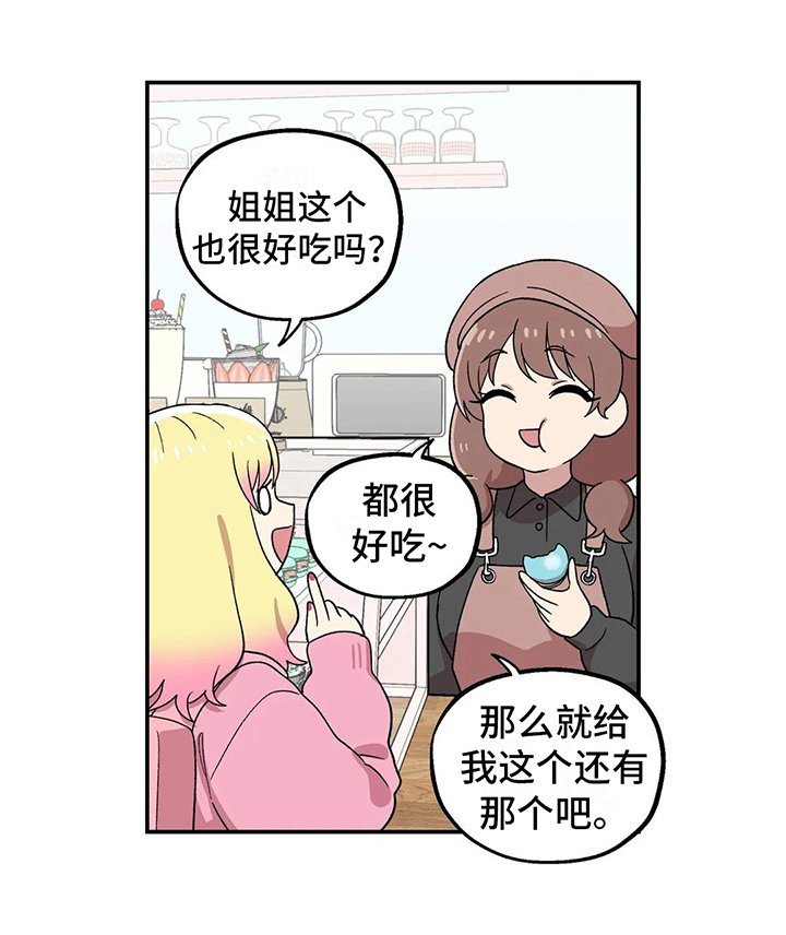 第12章：建议