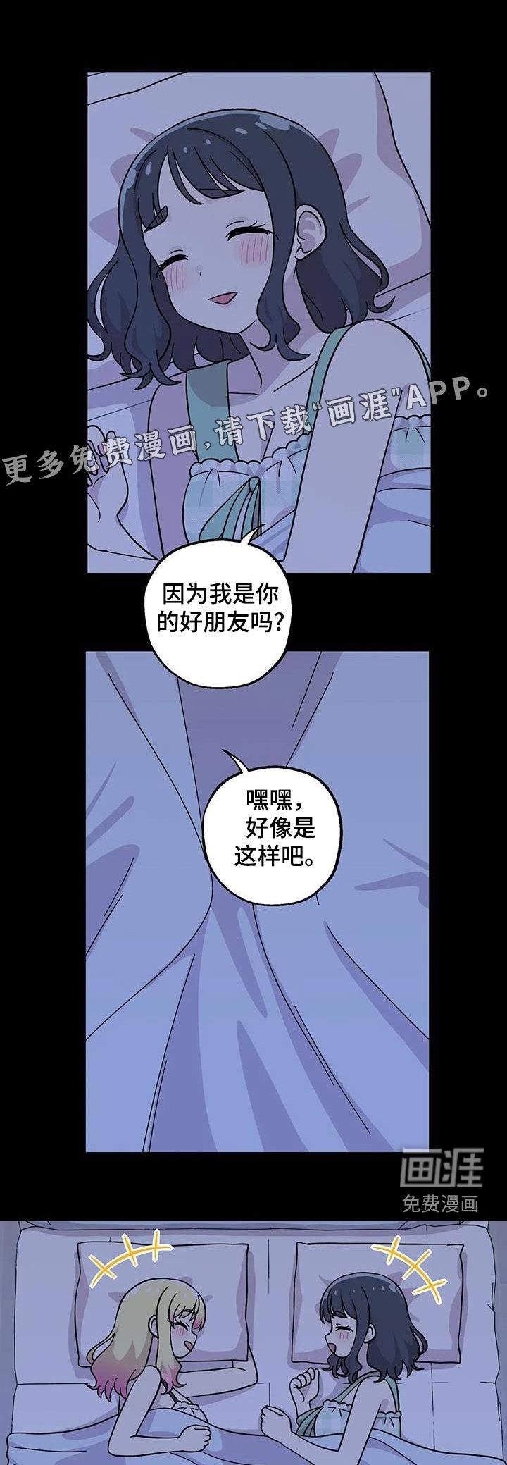 第120章：是该告白了