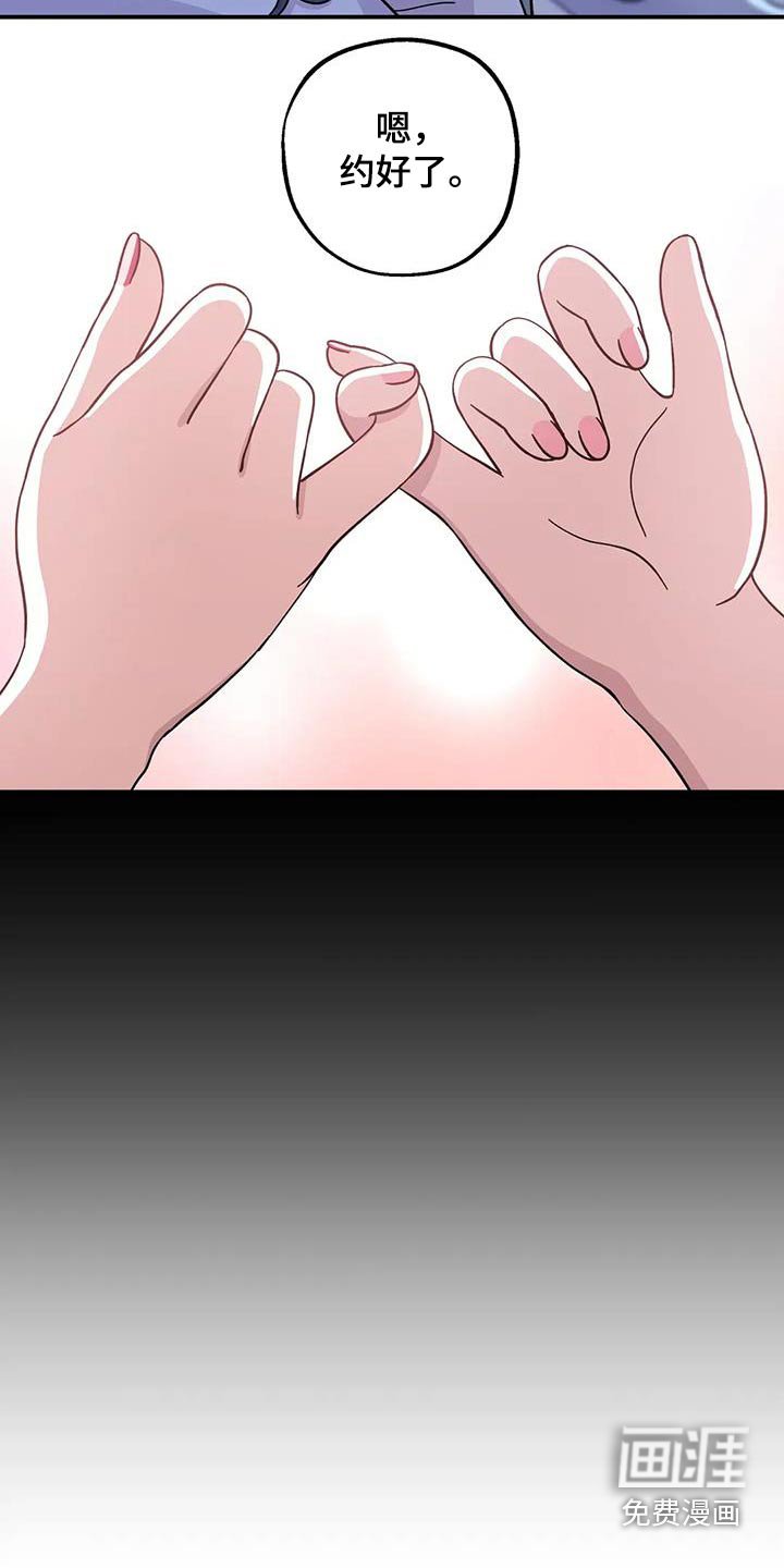 第120章：是该告白了