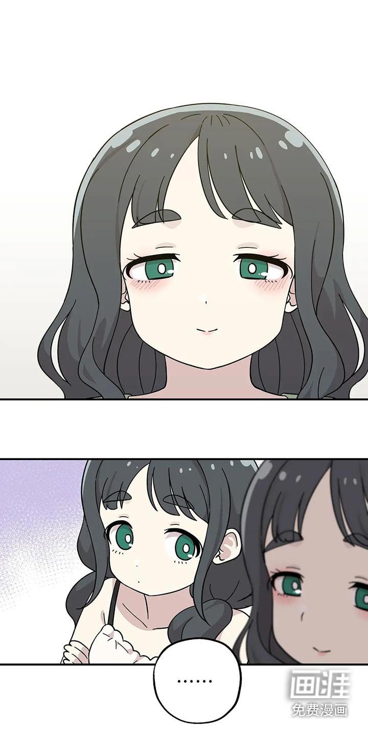 第120章：是该告白了