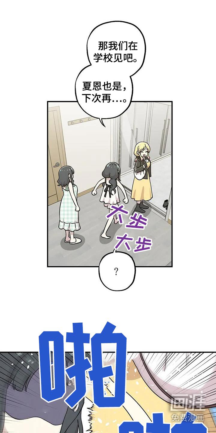 第120章：是该告白了