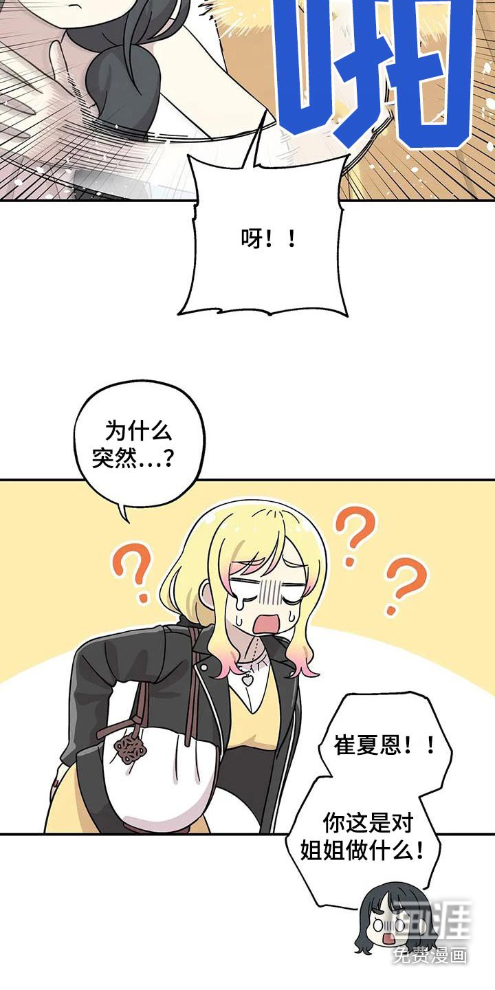 第120章：是该告白了