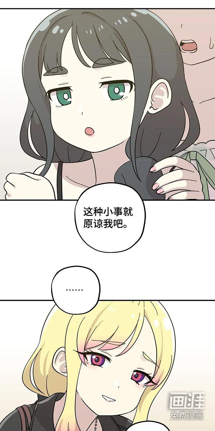 第120章：是该告白了