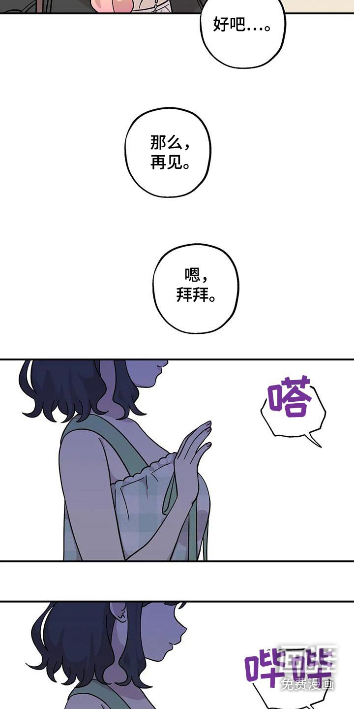 第120章：是该告白了