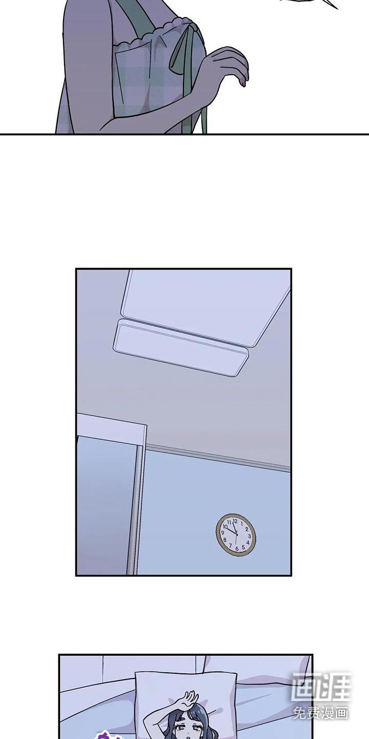第120章：是该告白了