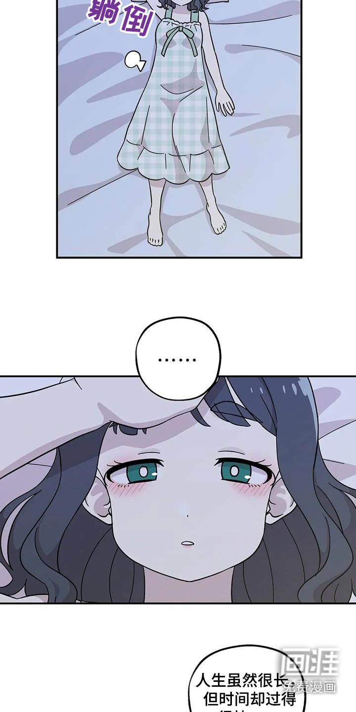 第120章：是该告白了