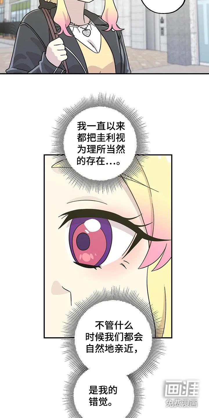 第120章：是该告白了