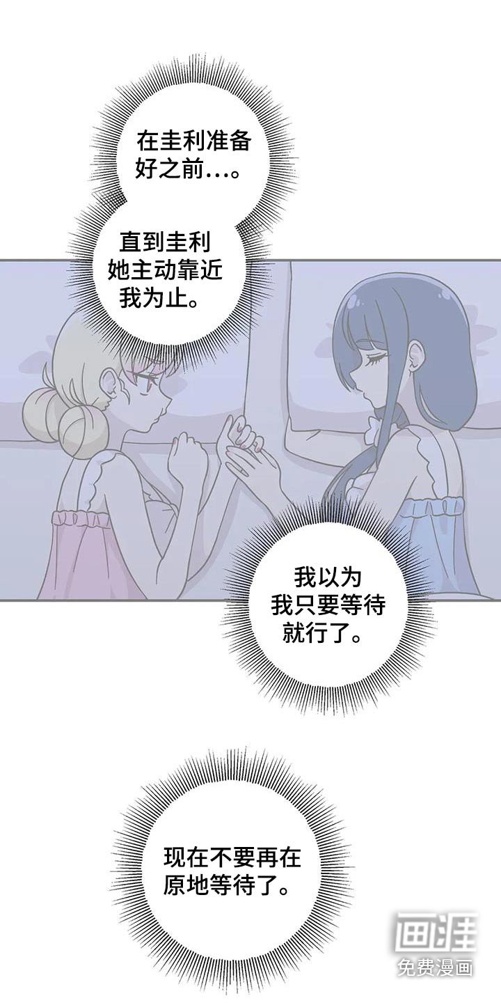 第120章：是该告白了