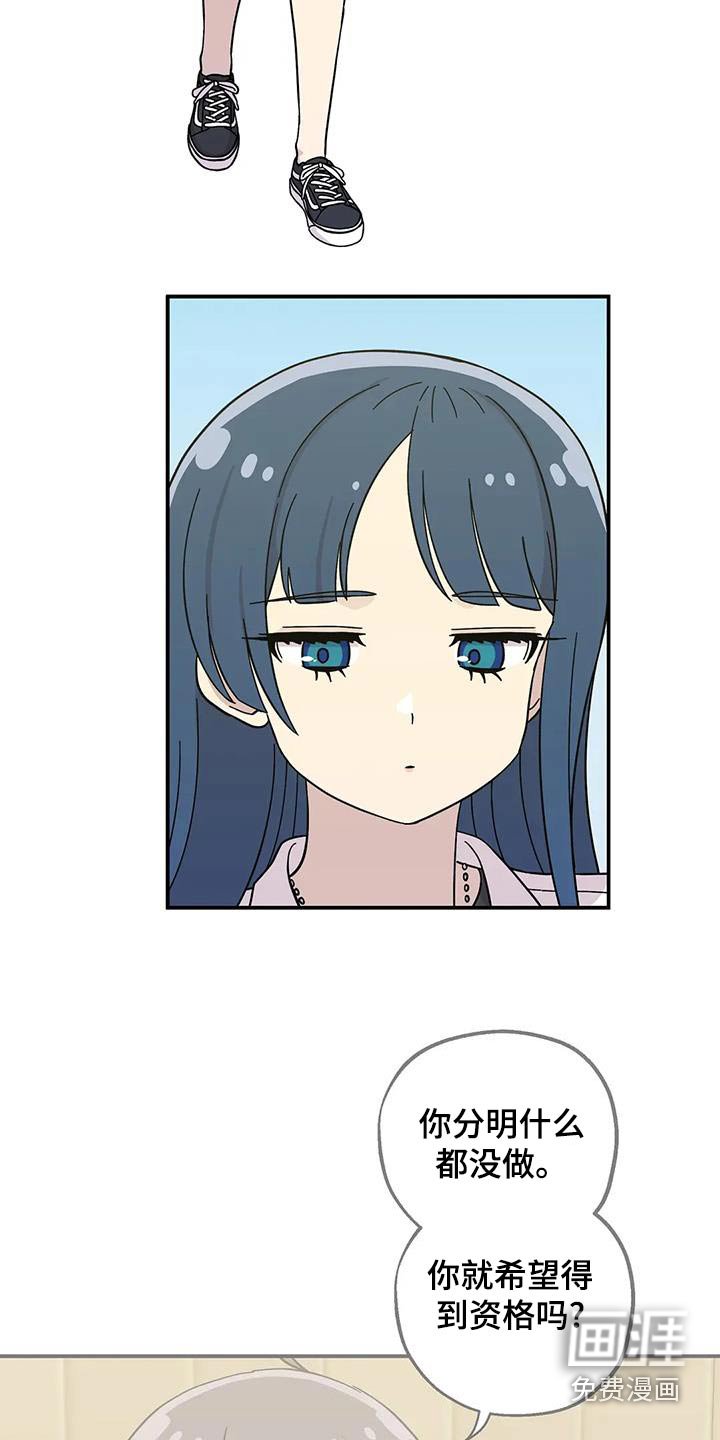 第121章：甜蜜