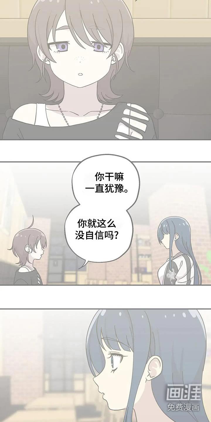 第121章：甜蜜