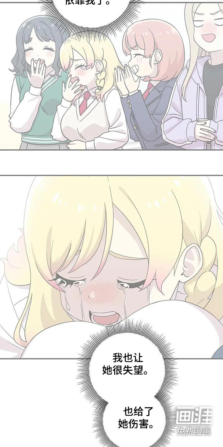 第121章：甜蜜