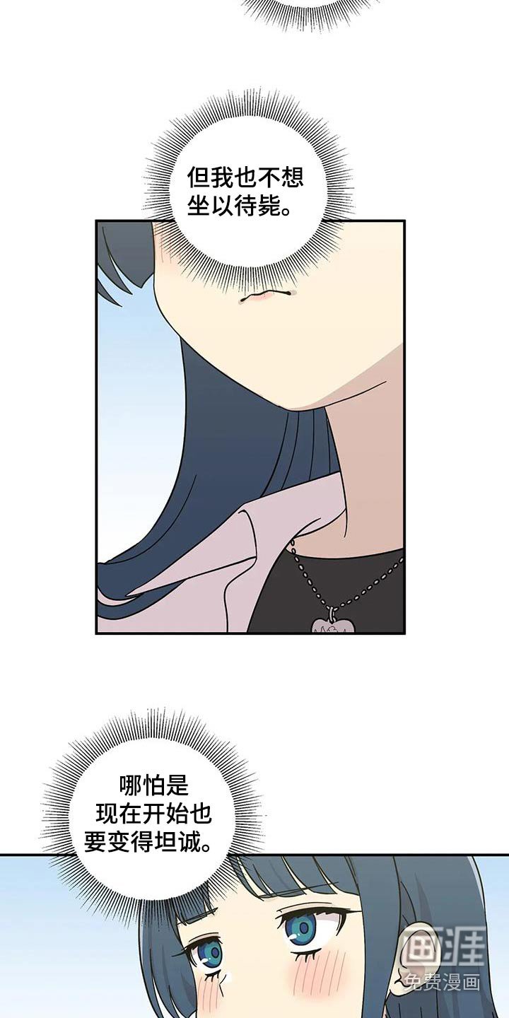 第121章：甜蜜