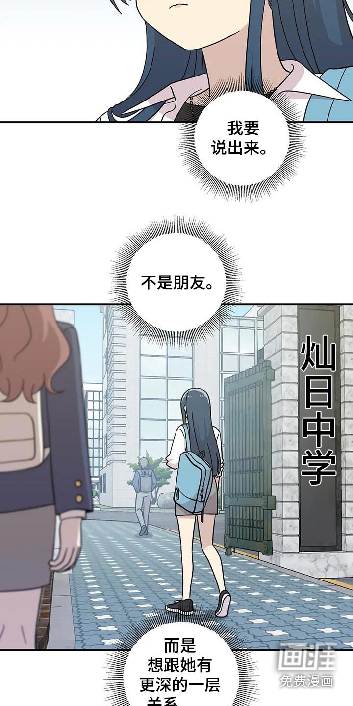 第121章：甜蜜