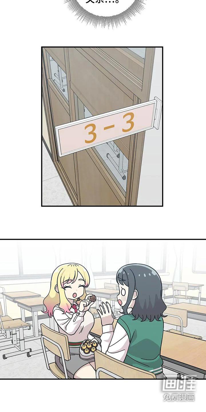 第121章：甜蜜