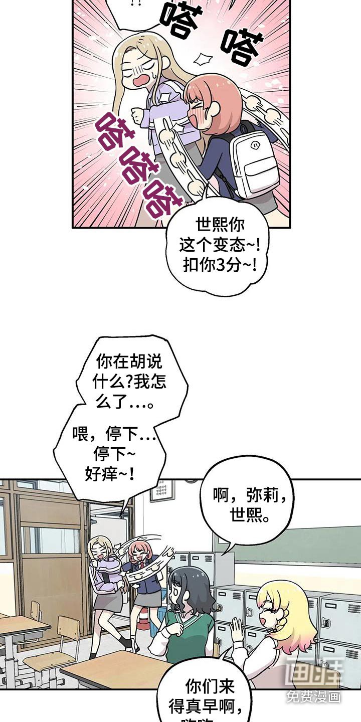 第121章：甜蜜