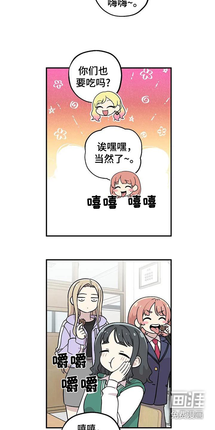 第121章：甜蜜