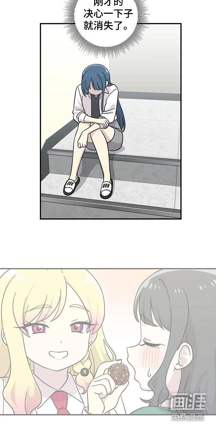 第121章：甜蜜