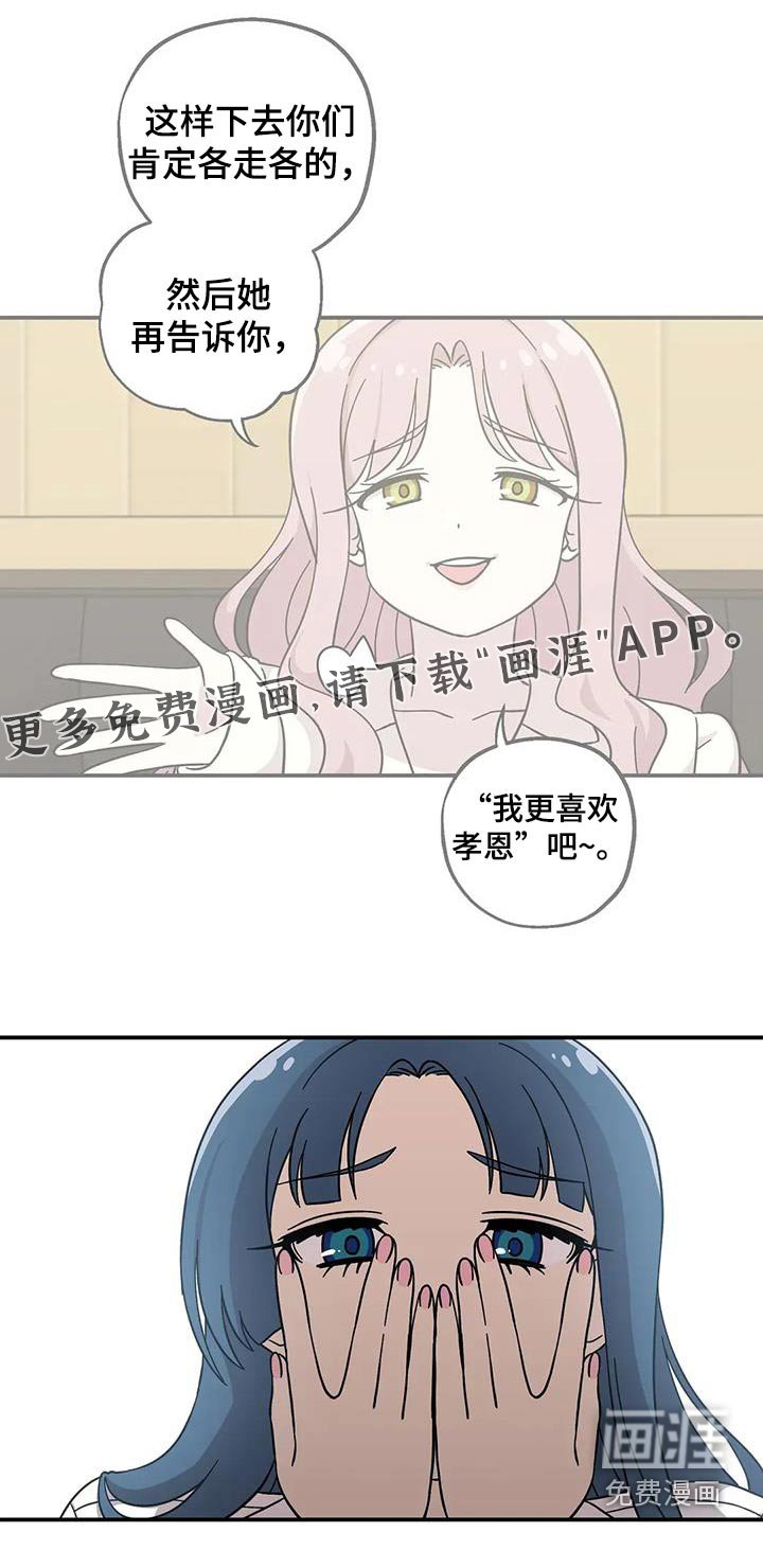 第121章：甜蜜