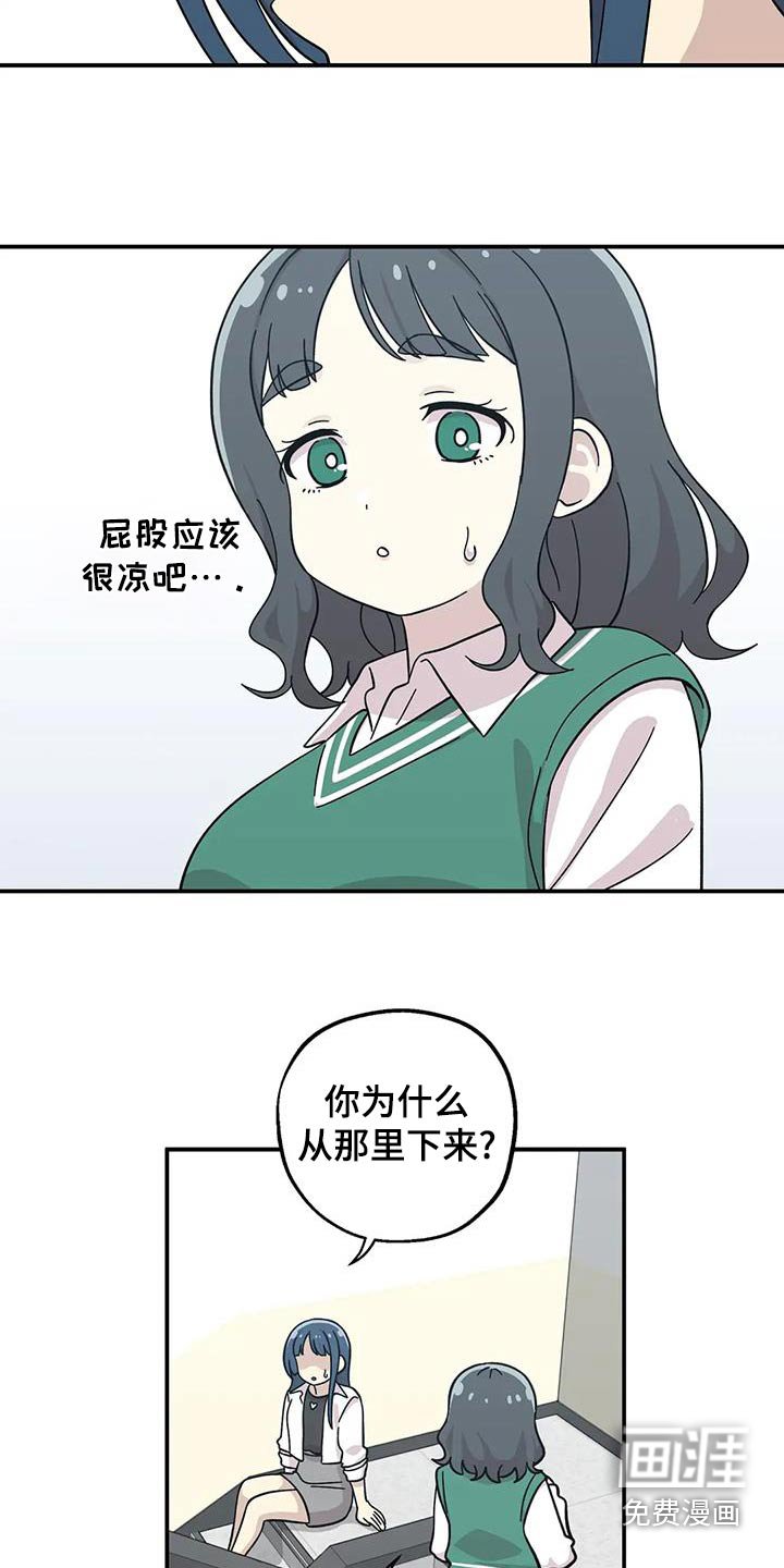 第122章：不能疏远