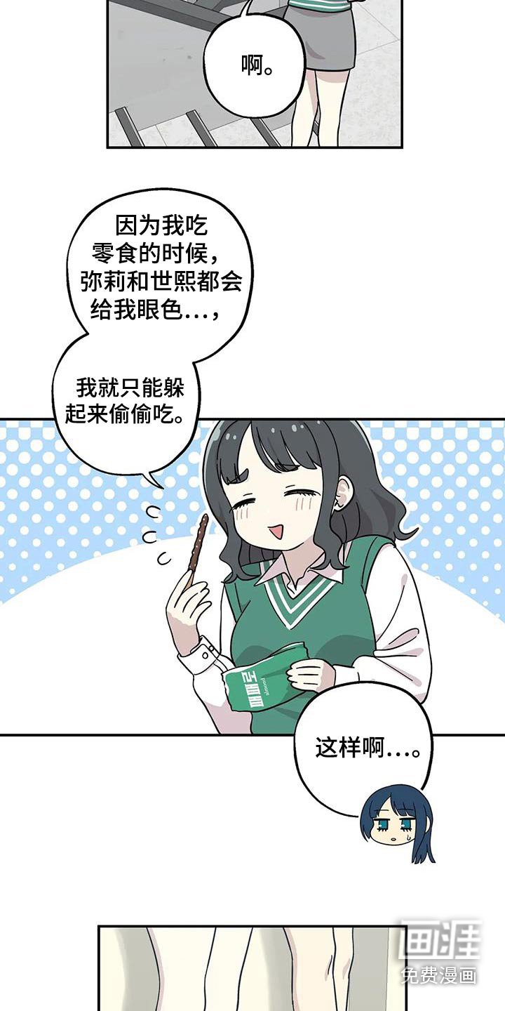 第122章：不能疏远