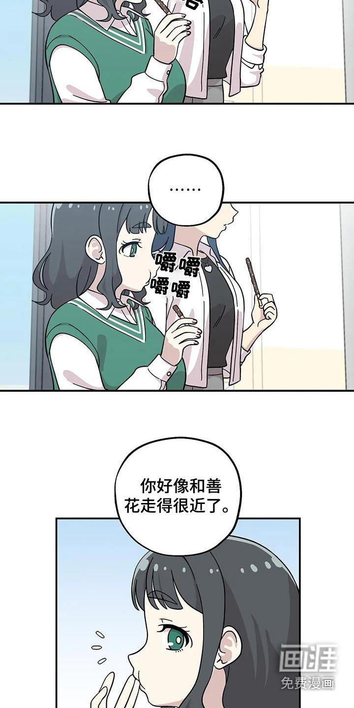 第122章：不能疏远