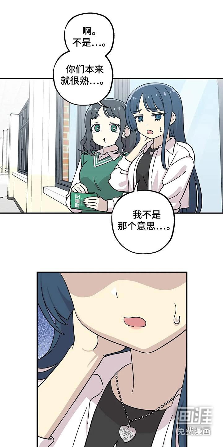 第122章：不能疏远