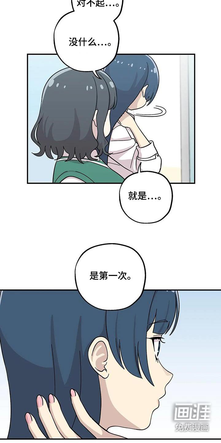 第122章：不能疏远