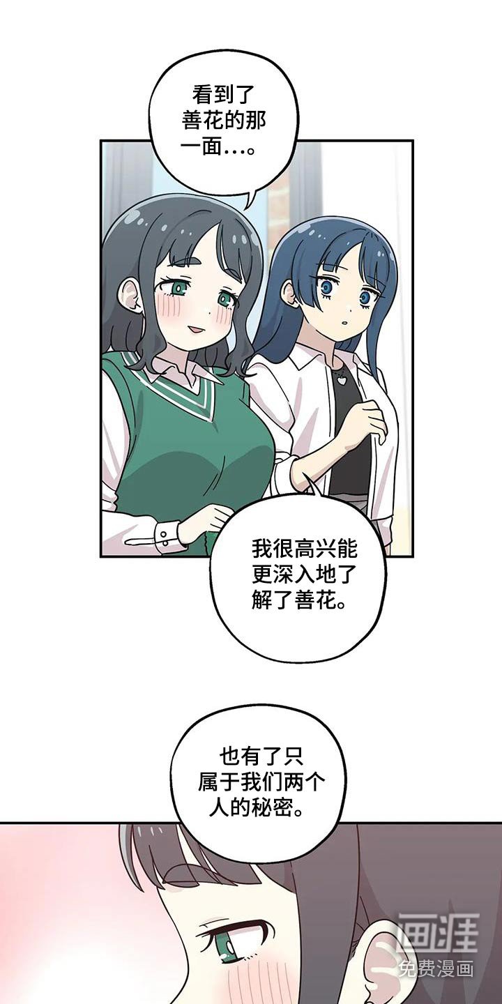 第122章：不能疏远