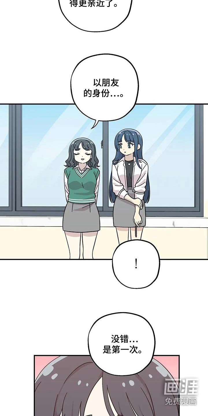 第122章：不能疏远