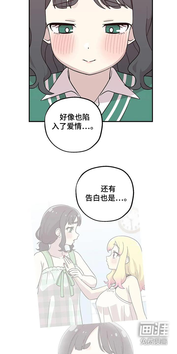 第122章：不能疏远
