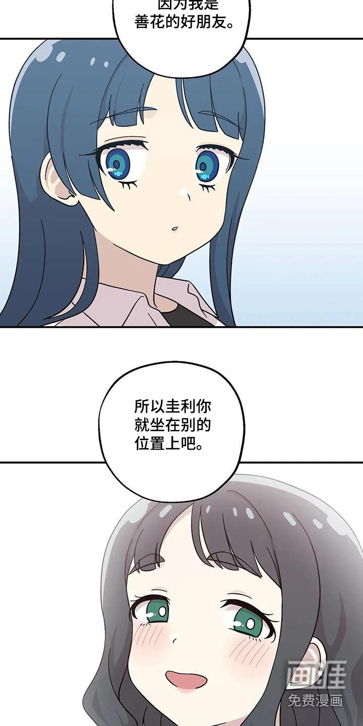 第122章：不能疏远