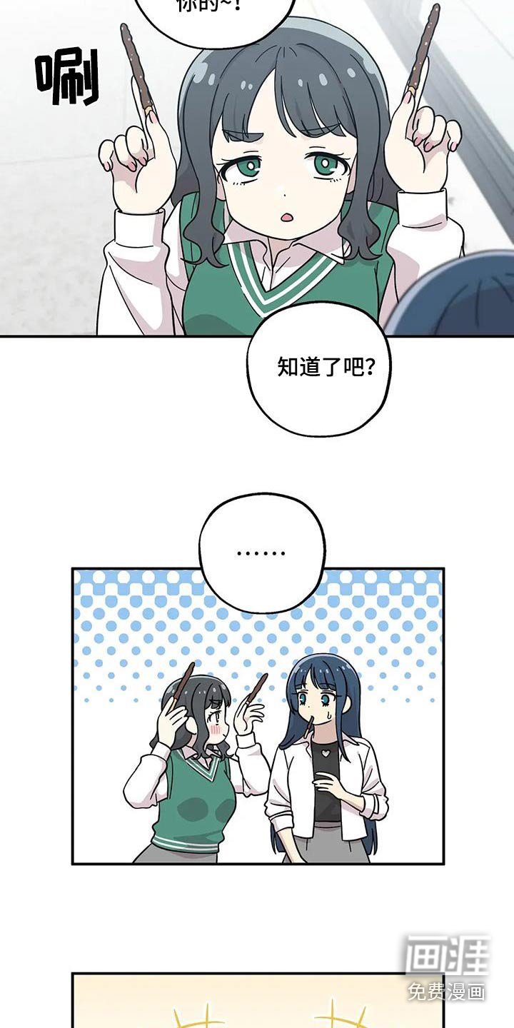 第122章：不能疏远