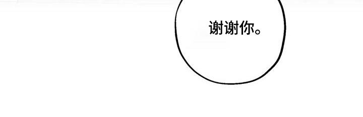 第122章：不能疏远