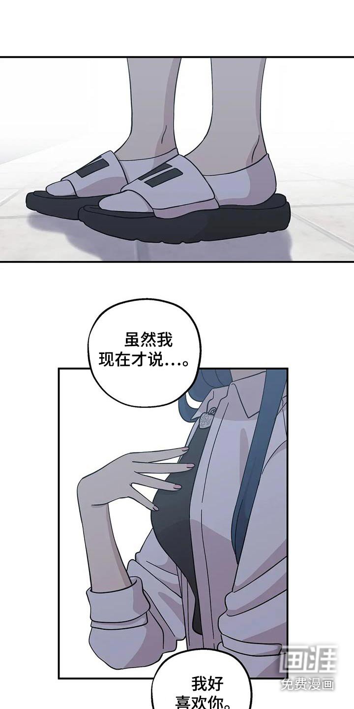 第123章：游乐场