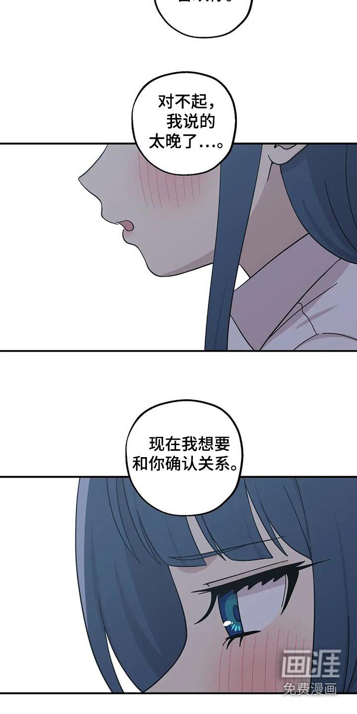 第123章：游乐场
