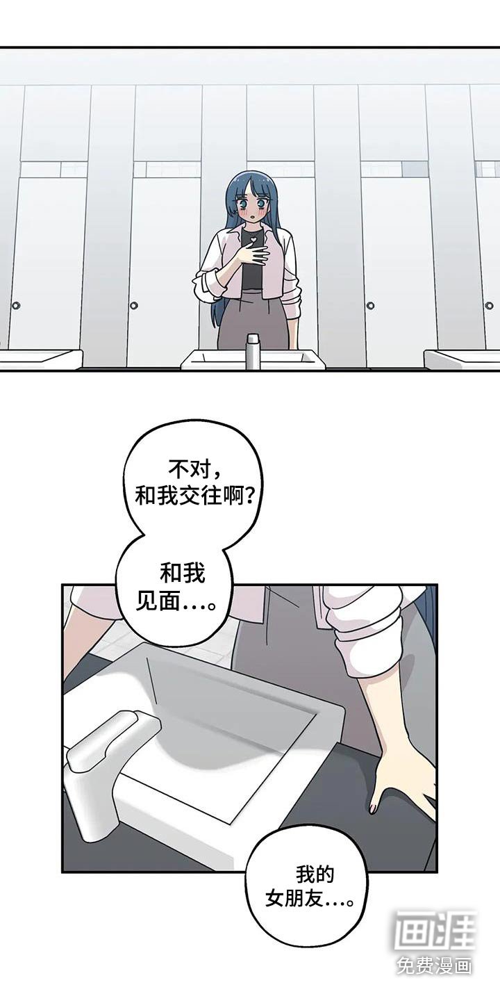 第123章：游乐场