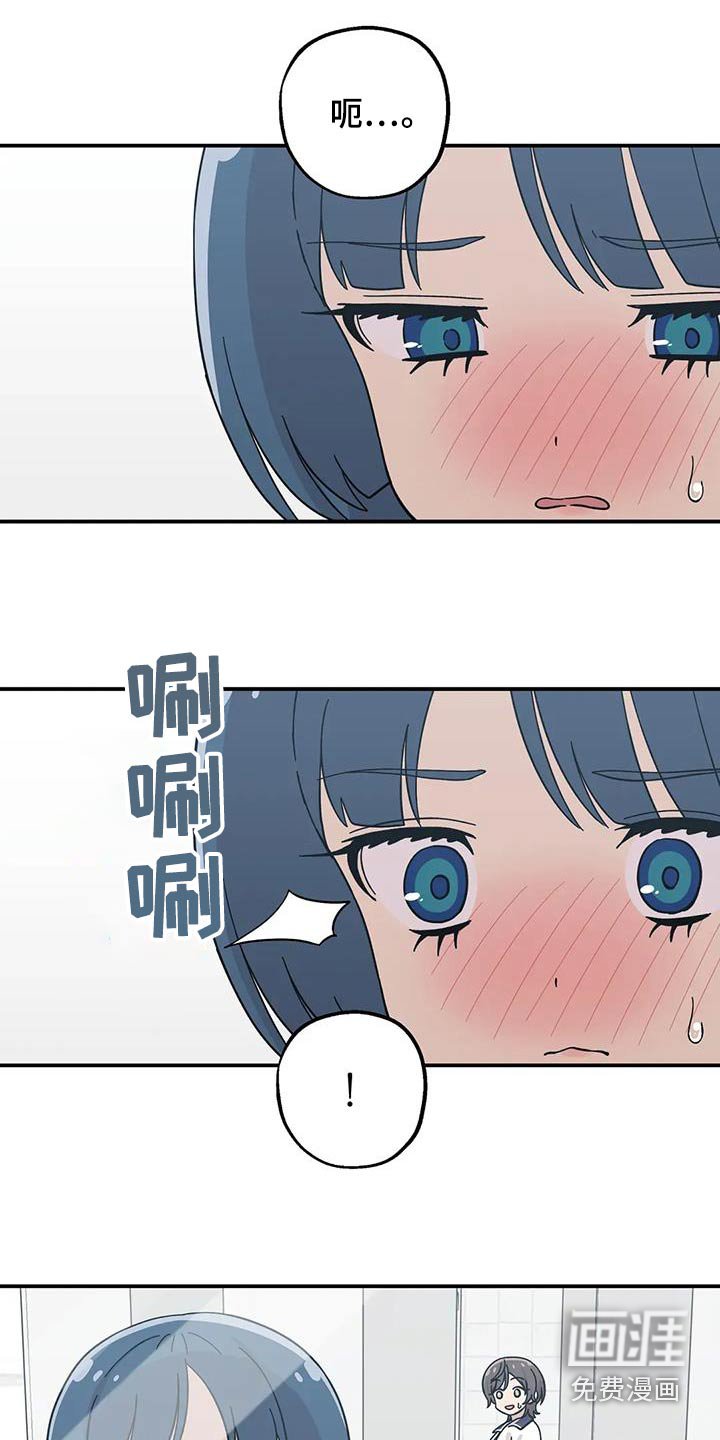 第123章：游乐场
